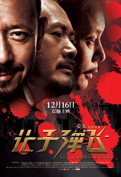 晋中办理证件